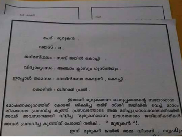 വാട്സാപ്പ് സന്ദേശം
