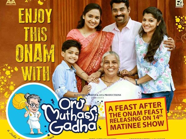 ട്രെയിലറിന് മികച്ച സ്വീകരണം