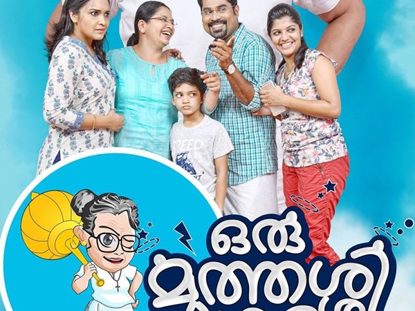 സംഗീതം