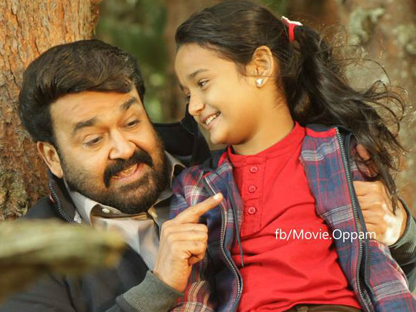 മൂന്നാം നാള്
