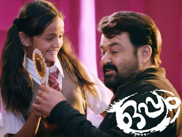 നാല് ദിവസം കഴിയുമ്പോള്