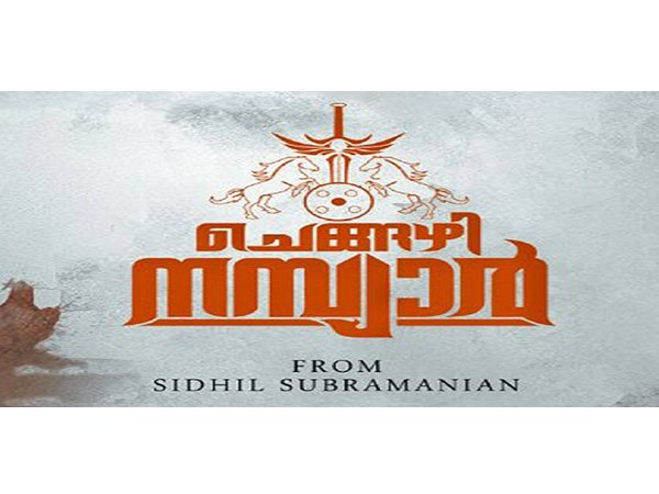 കൂടുതല് വിവരങ്ങള്