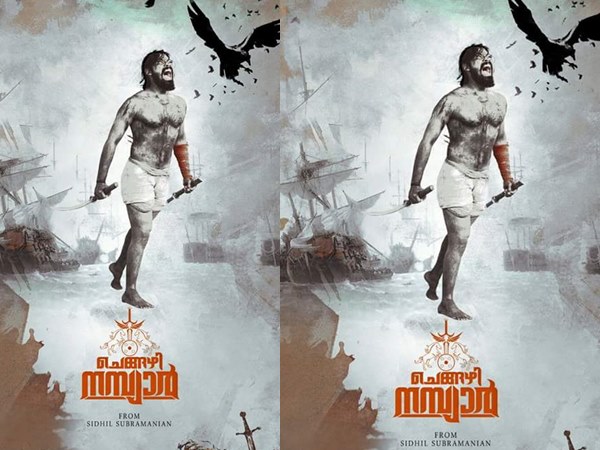 മലയാളത്തിന് അഭിമാനിക്കാം