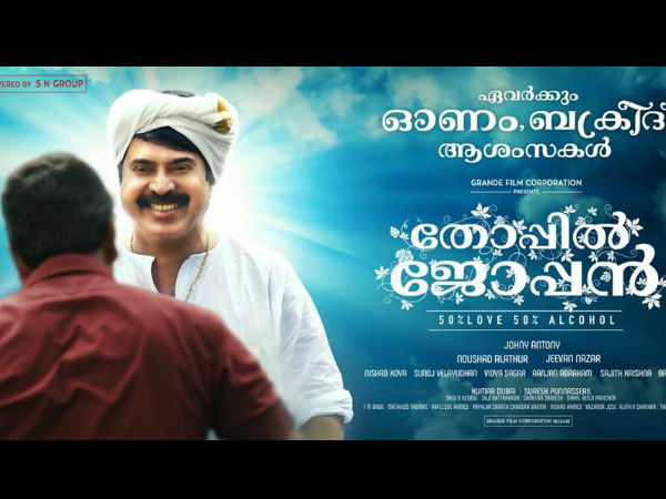 നായികമാര്