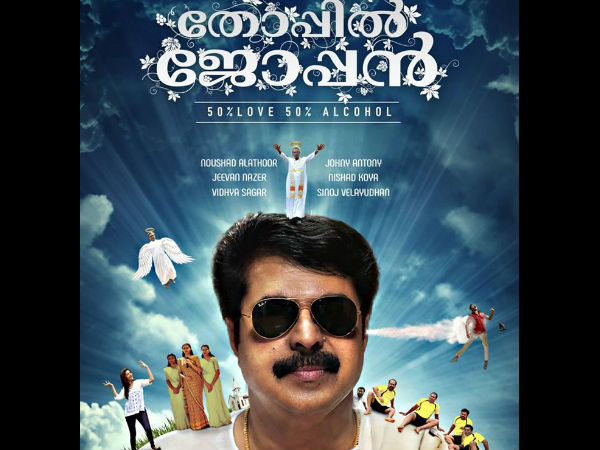 നിര്മാണം