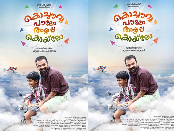 സംഗീതം