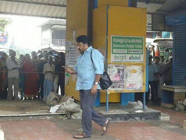 പനിയോ ആര്ക്ക്