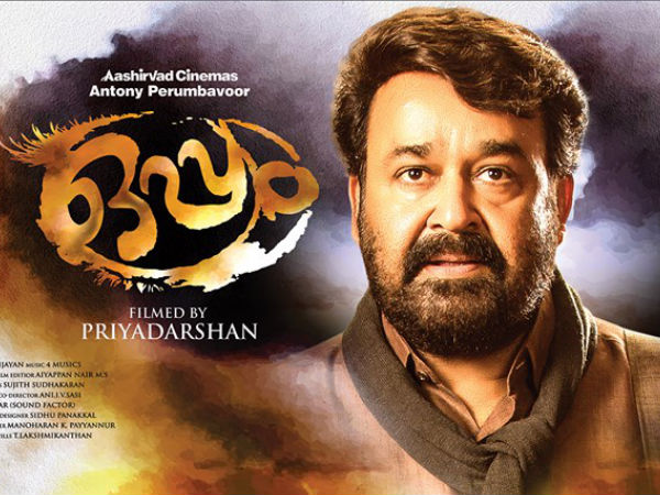 ലാലിന്റെ അഭിനയം കണ്ടിട്ട് മതി വരുന്നില്ല