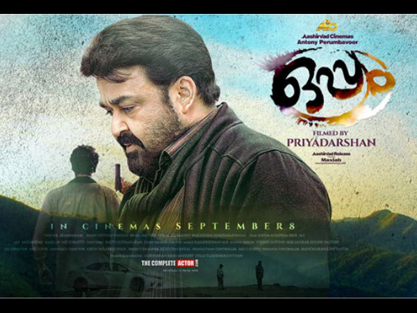 മടുപ്പ് തോന്നുന്നില്ല