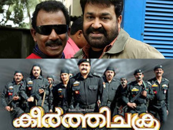 കീര്ത്തിചക്ര