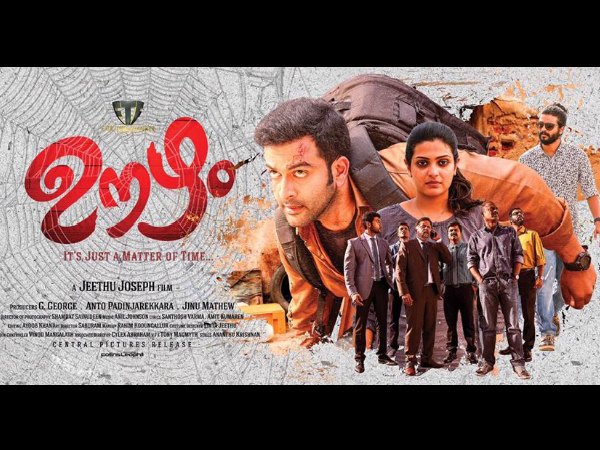 oozham-movie-review oozham-movie-review