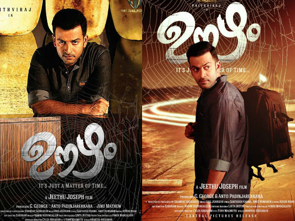 oozham-movie-review oozham-movie-review