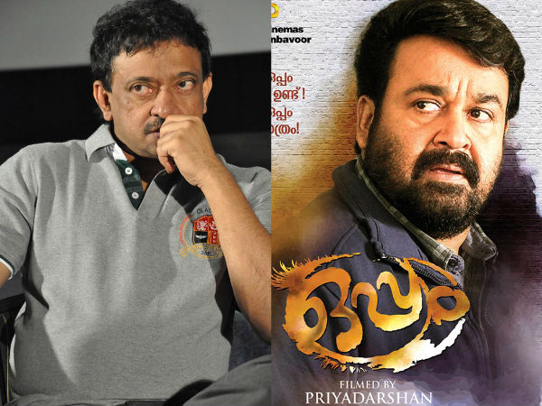 ram-gopal-varma-oppam ram-gopal-varma-oppam