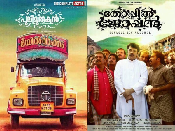 രണ്ട് ചിത്രങ്ങള്