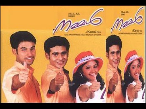 നമ്മള്