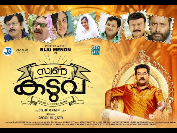 താരങ്ങള്