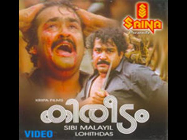 ഈ പേര് ഞാനെടുക്കുന്നു