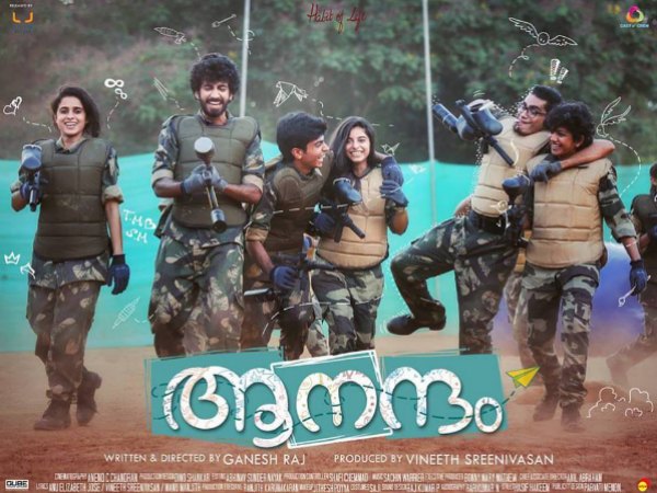 മത്സരം പുലിമുരുകനൊപ്പം