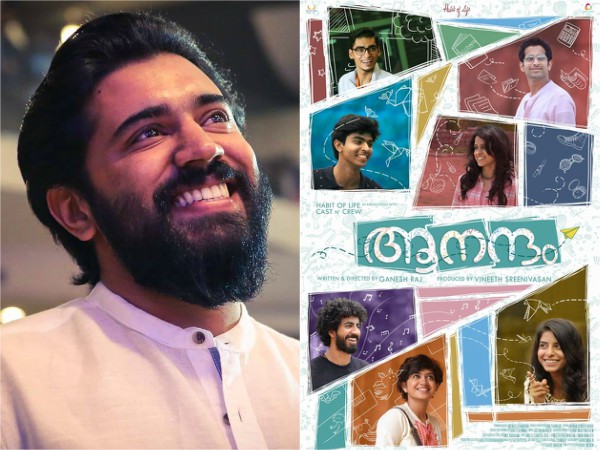 കഥാപാത്രങ്ങള്