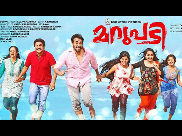 മറ്റ് കഥാപാത്രങ്ങള്