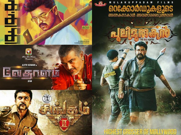 അജിത്തും സൂര്യയും വിജയ് യും തോറ്റു