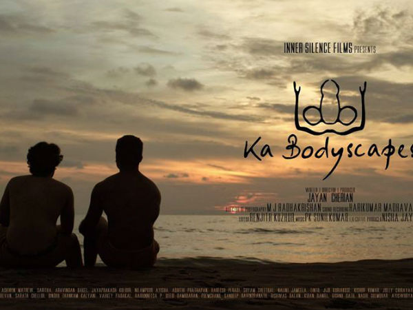 ചിത്രത്തിന്റെ പ്രദര്ശനാനുമതി തടഞ്ഞുക്കൊണ്ടുള്ള സെന്സര്ബോര്ഡിന്റെ നിര്ദ്ദേശത്തെ മറിക്കടന്ന് ഐഎഫ്എഫ്കെ വരെ എത്തിച്ചതെങ്ങനെ?