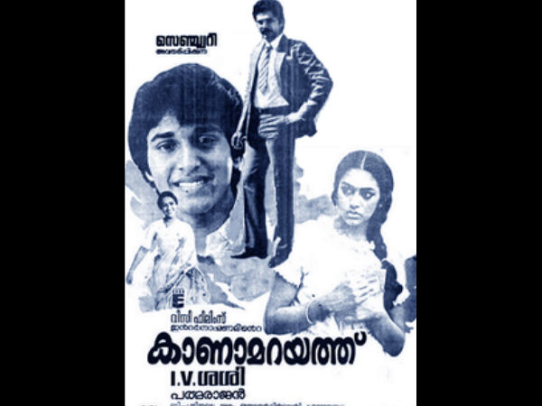 കൊച്ചുമോന്റെ വീട്ടില്