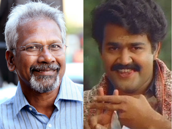 മണിരത്നം കാണുന്ന ചിത്രം