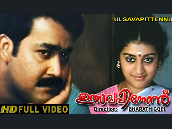 ഉത്സവപിറ്റേറ്റ്