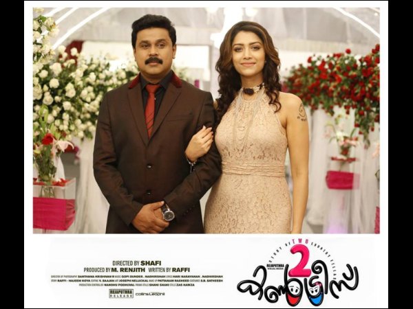 ടു കണ്ട്രീസ്