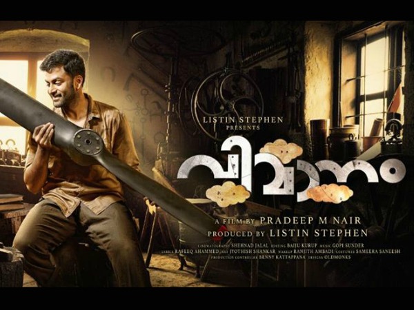 തിയേറ്ററുകളിലേക്കെത്തും
