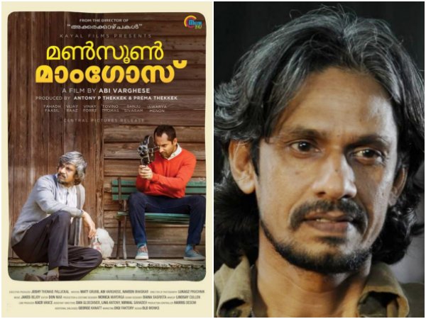 വിനയ് റാസ്