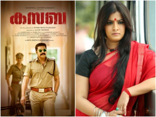 വരലക്ഷ്മി ശരത്കുമാര്