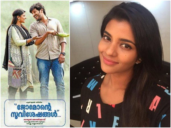 ഐശ്വര്യ രാജേഷ്