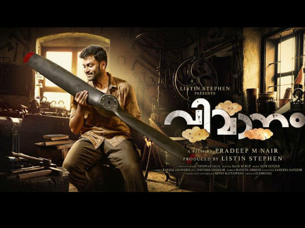 മറ്റ് കഥാപാത്രങ്ങള്