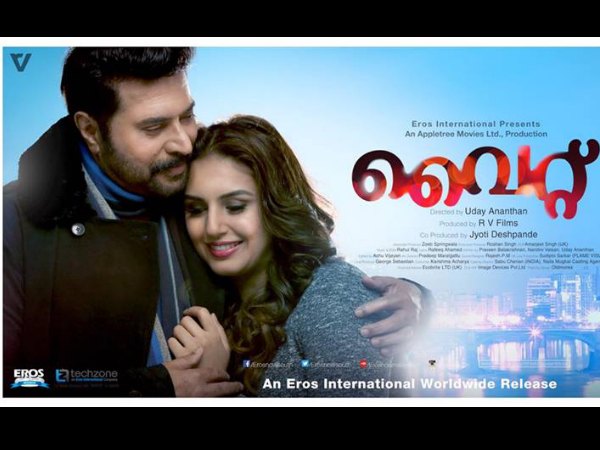വൈറ്റ്