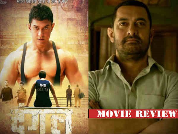 dangal dangal
