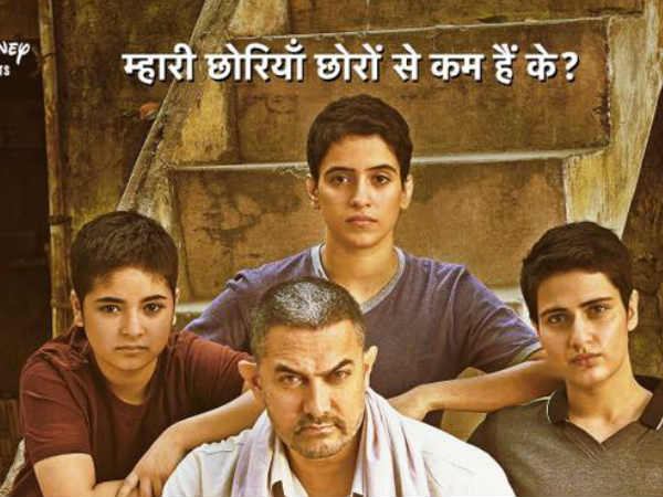dangal-poster dangal-poster