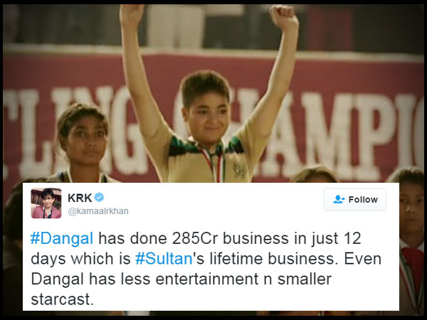 മൂന്നാമത്തെ ചിത്രം