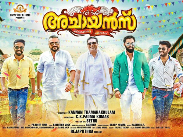 അഞ്ച് നായകന്മാര് ഒരുമിക്കുന്നു