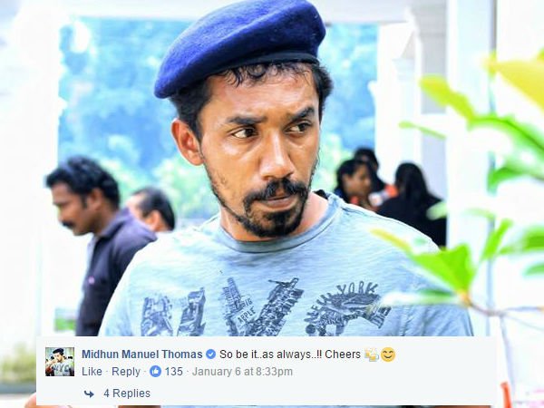 മിഥുന് മാനുവല്