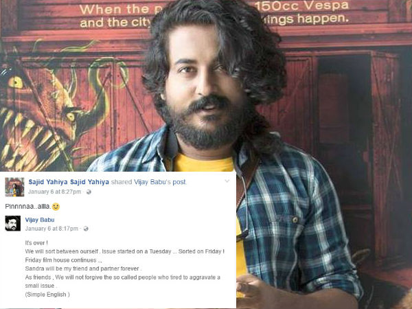 സാജിദ് യാഹിയ