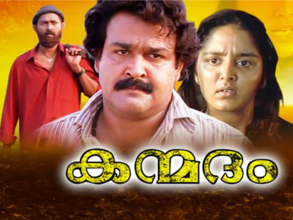മോഹന്ലാല് എത്തി, സംഭവിച്ചത്