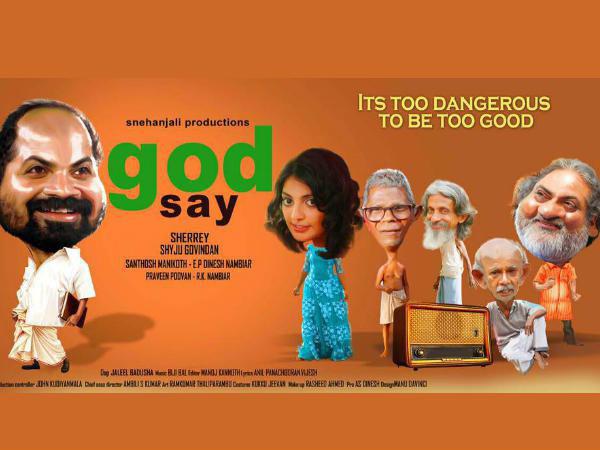 അന്പരപ്പിക്കുന്ന മേക്കോവറില് വിനയ് ഫോര്ട്ട്