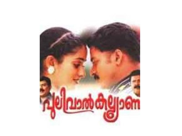 ബോക്സോഫീസ് വിജയം