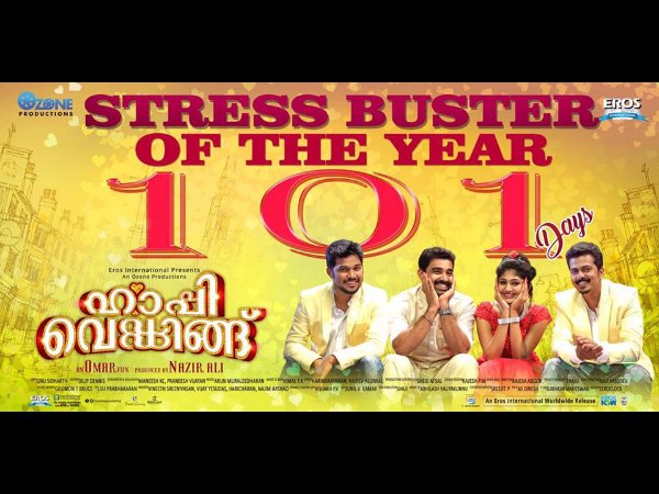 ഹാപ്പി വെഡിങ്സ്
