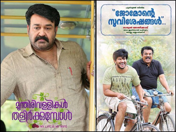 സിനിമ വെറും കച്ചവടം മാത്രം