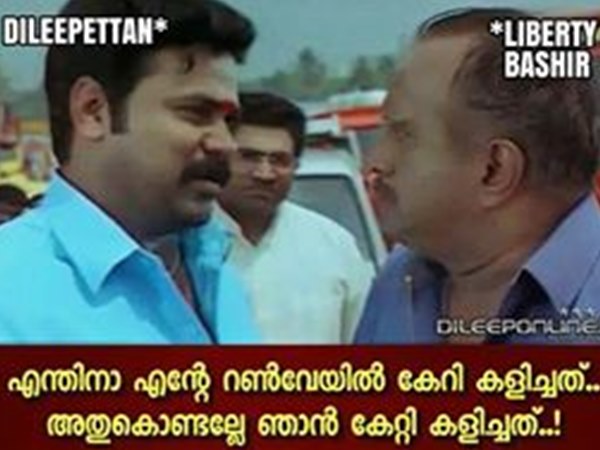 എന്റെ റണ്വേയില് കയറി കളിച്ചതോണ്ടല്ലേ