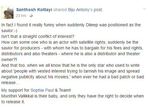 സന്തോഷ് കോട്ടായി പറഞ്ഞത്