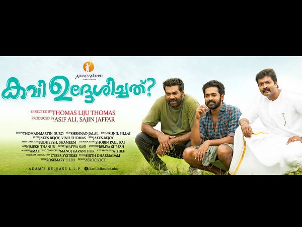 ചിത്രത്തെ കുറിച്ചുള്ള കൂടുതല് വിവരങ്ങള്